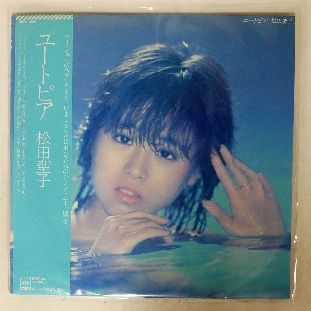 帯付き 松田聖子/ユートピア/CBSSONY 28AH1528 LP_画像1