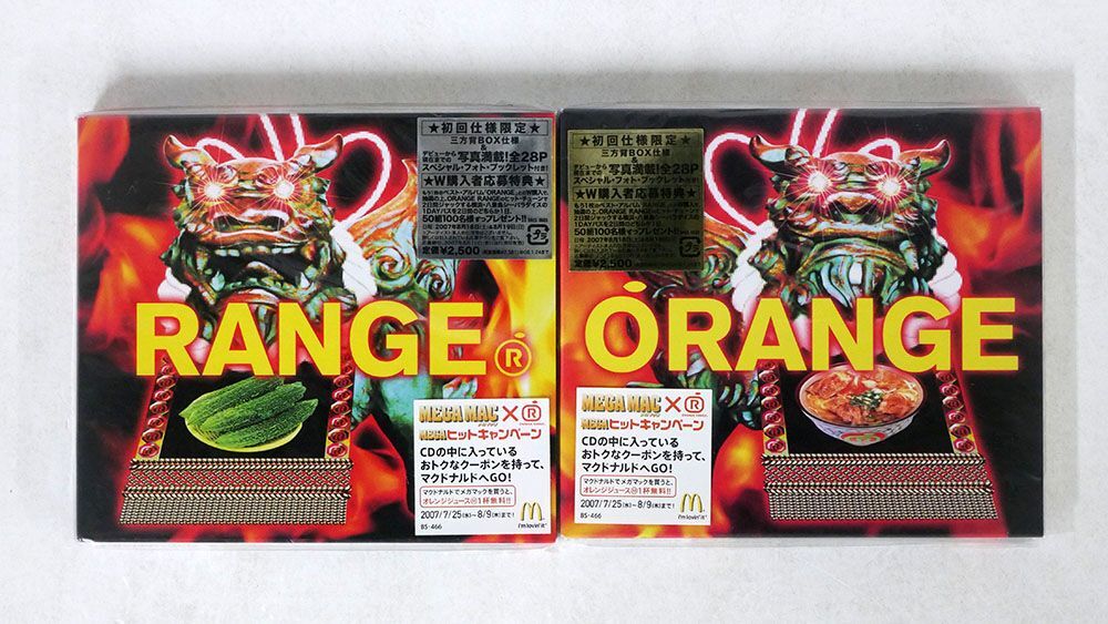 CD ORANGE RANGE/２枚セットの画像1