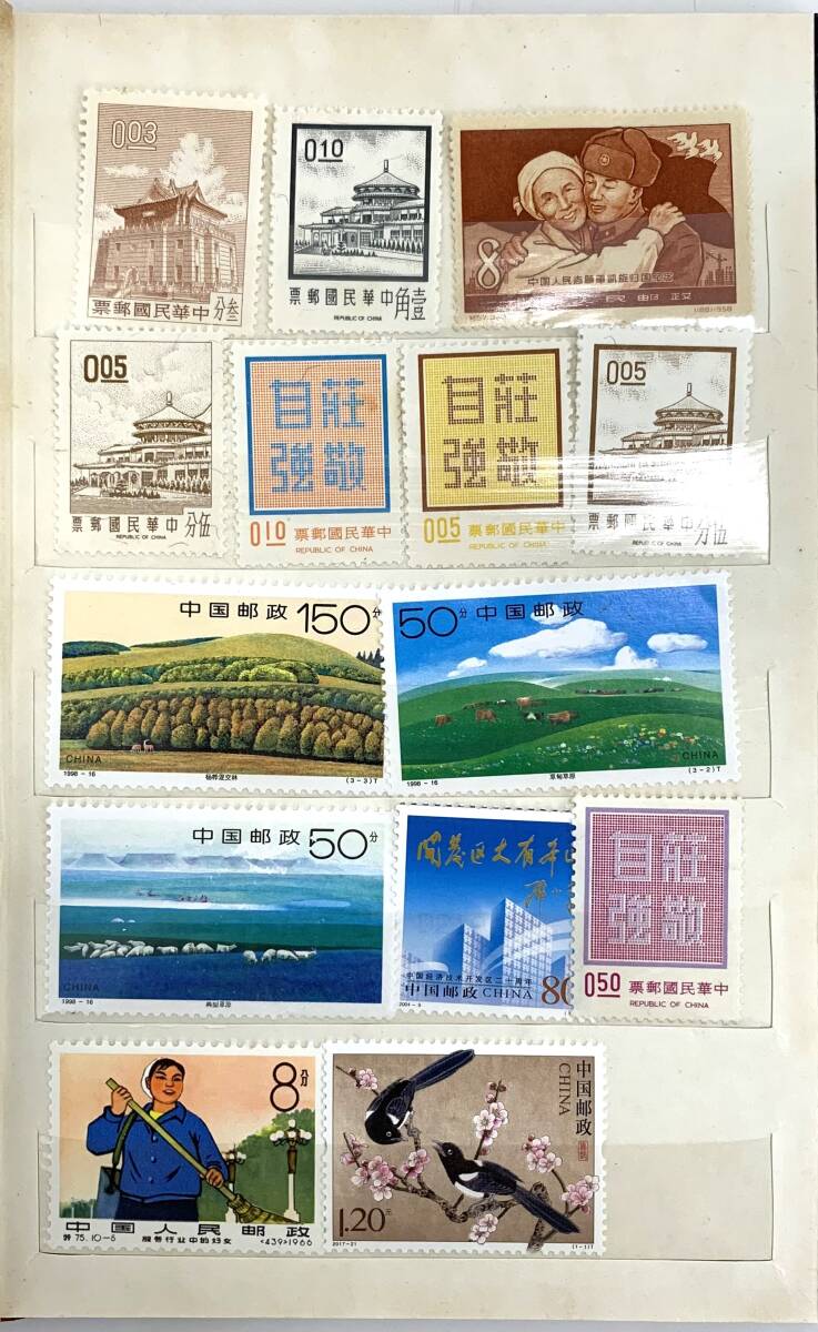 【希少】中国切手☆おまとめセット_画像8