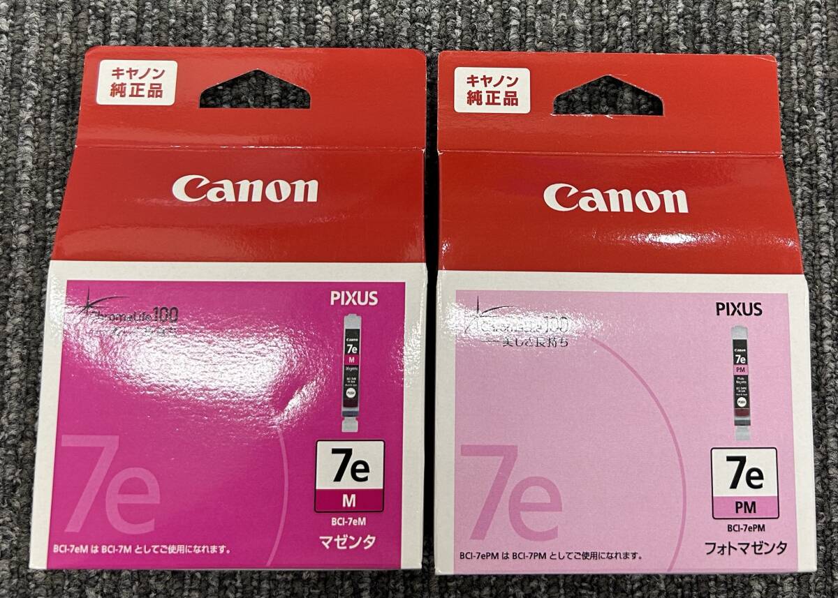 ● Canon キャノン EPSON エプソン 純正 インクカートリッジ PIXUS マグカップ マゼンタ シアン など 未使用品 10点 おまとめの画像9