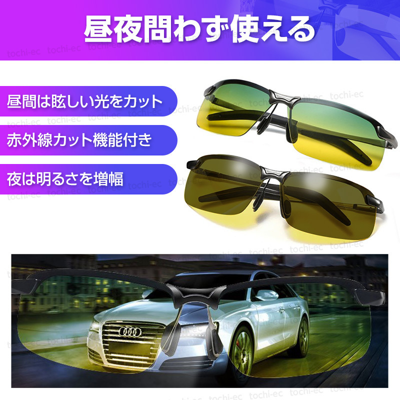  sunglasses men's lady's style light polarized light discoloration recommendation stylish stylish infra-red rays UV cut driving Drive bicycle night fishing Golf T471