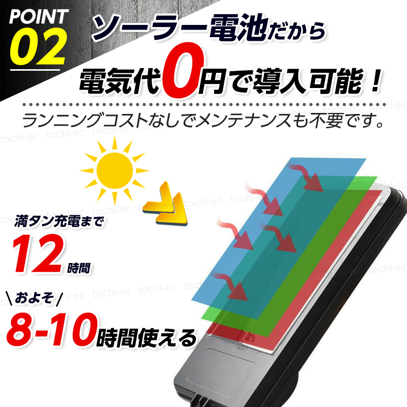 LED センサーライト ソーラーライト 屋外 防水 人感センサー 照明 明暗 駐車場 防犯 ベランダ 明るい 街灯 外 太陽光 3個セット D418_画像4