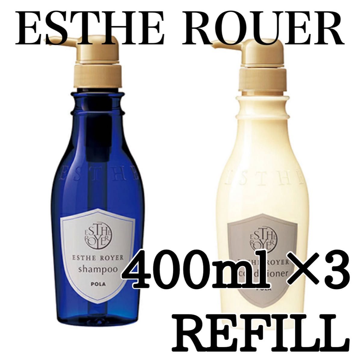 ◎ エステロワイエ ◎ 400ml refill ★送料込み★