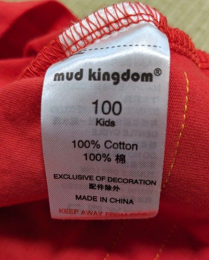 アンパンマン コスチュームTシャツ 100