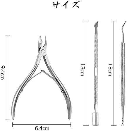 爪垢取り 甘皮処理 甘皮ケア ネイルケア 甘皮切り 甘皮 ネイルニッパー ニッパー キューティクルプッシャー 美容 キューティクル_画像2