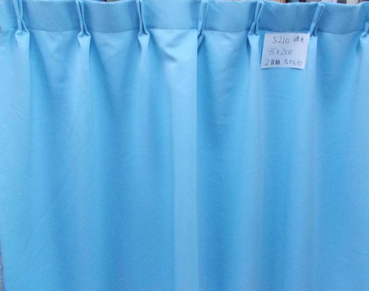 ブルーに寫っていますが水色です