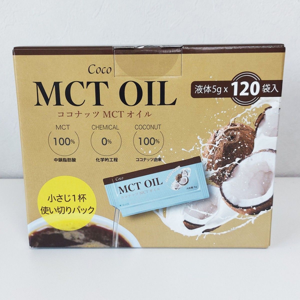 新品 ココナッツ MCTオイル 5g×30袋 CoCo MCT OIL コストコ