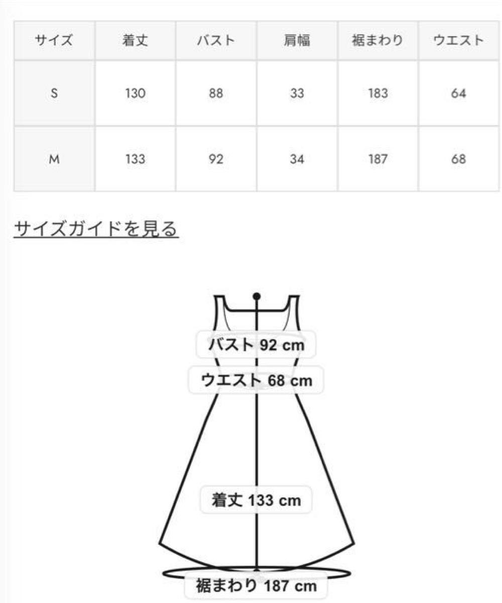 アズールバイマウジーMドッキングワンピース異素材ロングワンピース切替ワンピース ロングワンピース ワンピース 体型カバー