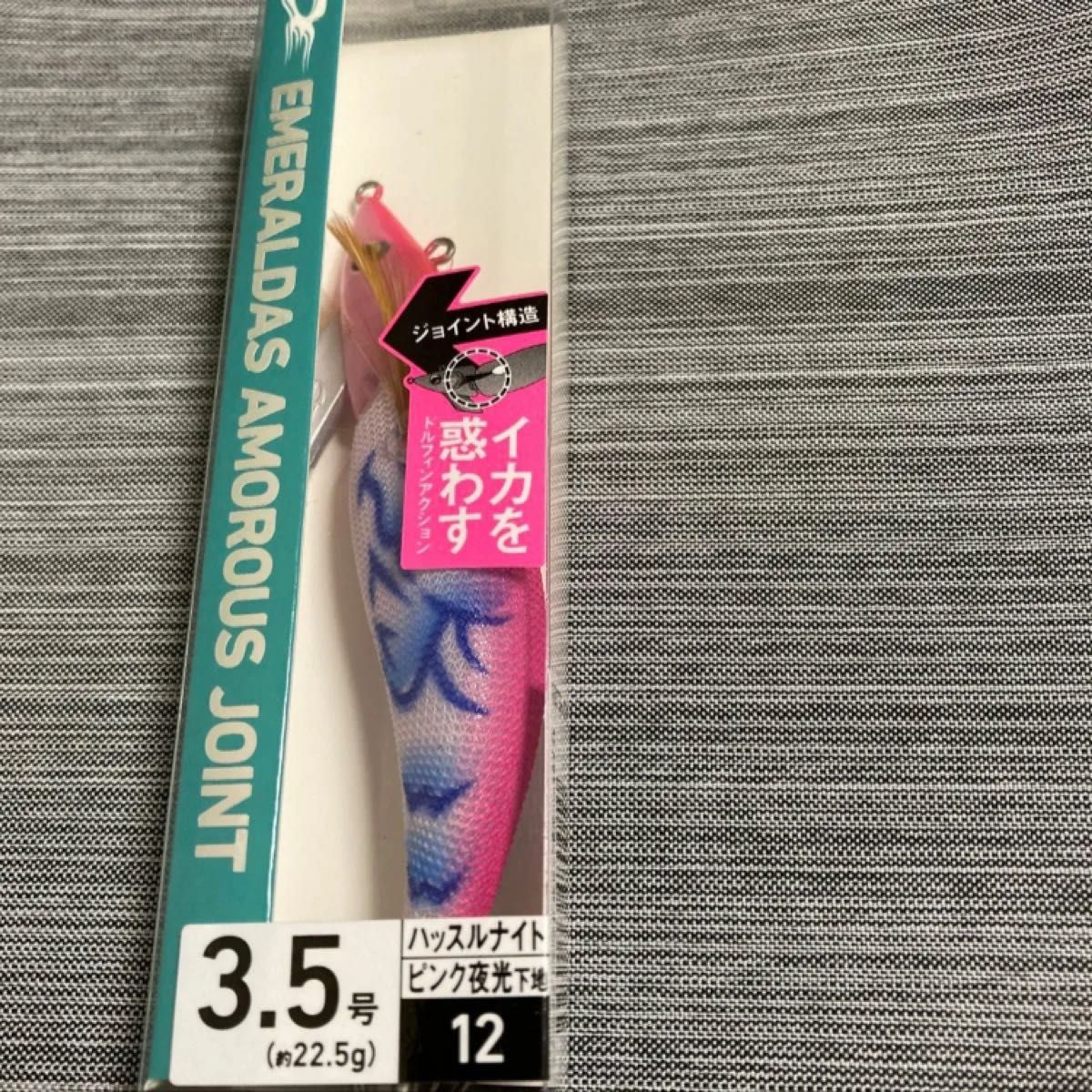 【新品未使用】エメラルダス アモラスジョイント 3.5号 ピンク夜光-ハッスルナイト