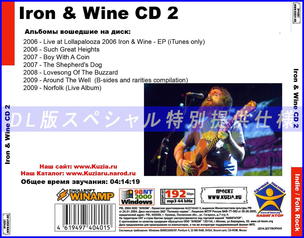 【特別提供】IRON & WINE CD1+CD2 大全巻 MP3[DL版] 2枚組CD⊿_画像3