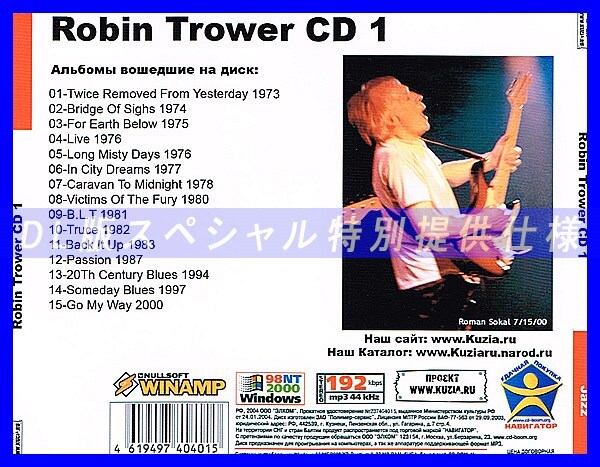 【特別提供】ROBIN TROWER CD1+CD2 大全巻 MP3[DL版] 2枚組CD⊿_画像2