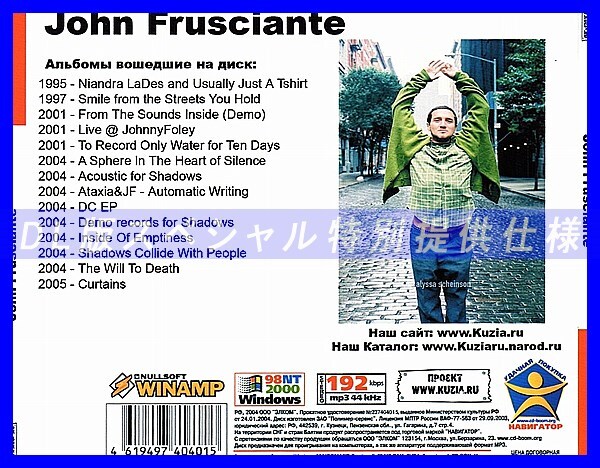 【特別提供】JOHN FRUSCIANTE 大全巻 MP3[DL版] 1枚組CD◇_画像2