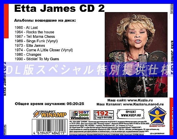 【特別提供】ETTA JAMES CD1+CD2 大全巻 MP3[DL版] 2枚組CD⊿の画像3
