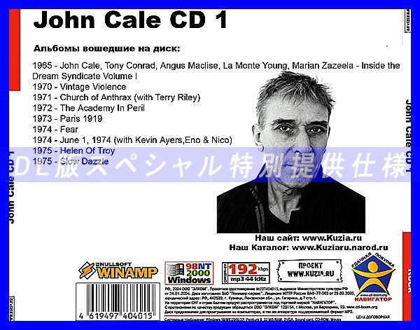 【特別提供】JOHN CALE CD1+CD2 大全巻 MP3[DL版] 2枚組CD⊿_画像2