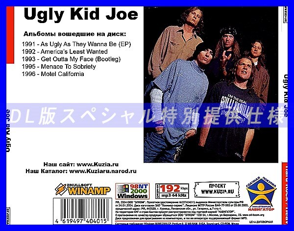 【特別提供】UGLY KID JOE 大全巻 MP3[DL版] 1枚組CD◇_画像2