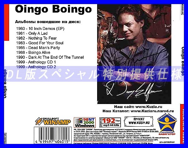 【特別提供】OINGO BOINGO 大全巻 MP3[DL版] 1枚組CD◇_画像2