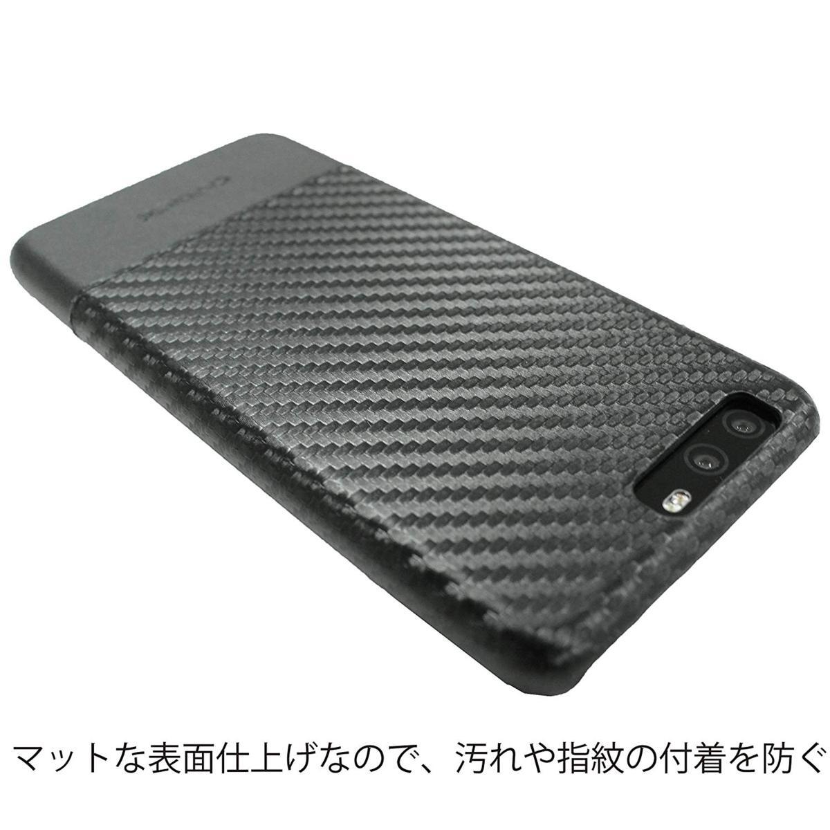 即決・送料込)【カーボンファイバー調ハードケース】CAPDASE Huawei P10 Luxe Jacket Black リング付き_画像4