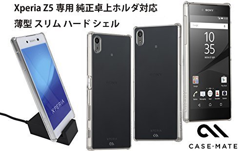 即決・送料無料)【卓上ホルダ対応 薄型ハードケース】Case-Mate Sony Xperia Z5 SO-01H/SOV32/501SO Barely There Case Clear_画像9
