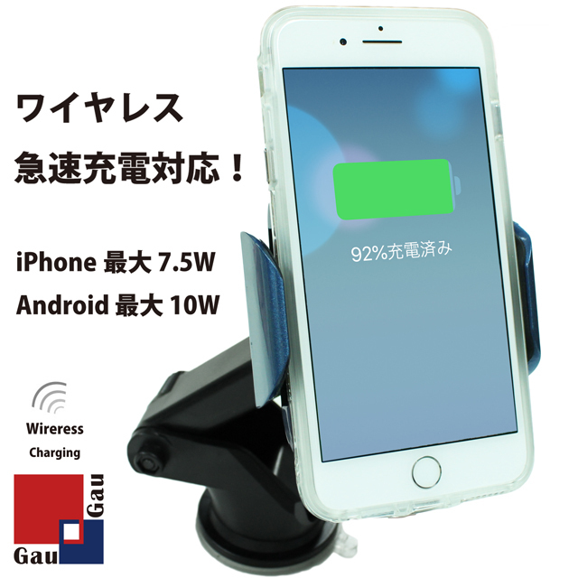 即決・送料込)【自動開閉機能付き！車載用ワイヤレスチャージャー】GauGau Automatic Wireless Charger_画像4