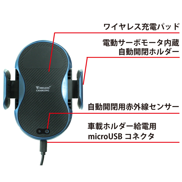 即決・送料込)【自動開閉機能付き！車載用ワイヤレスチャージャー】GauGau Automatic Wireless Charger_画像8