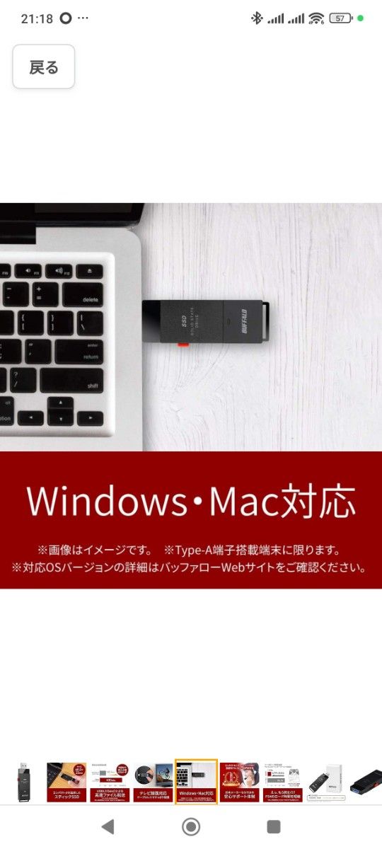 ほぼ未使用　外付けSSD  500GB  SSD-PUT500U3-B/N　BUFFALO  USB バッファロー　ps4.5対応