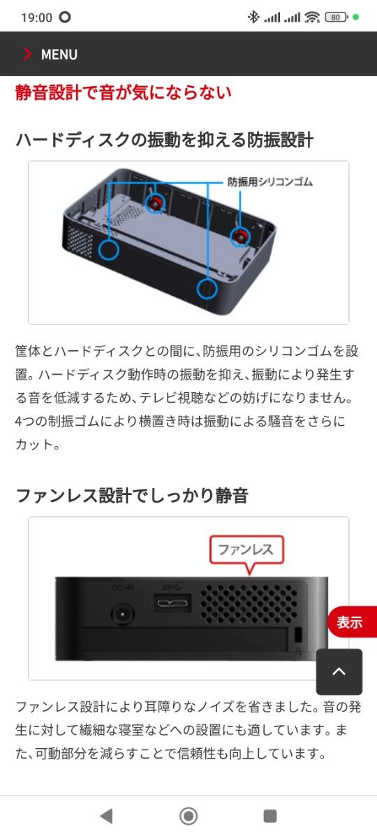 外付けHDD 1TB BUFFALO  HD-LC1.0U3-BK   外付けハードディスク   バッファロー   