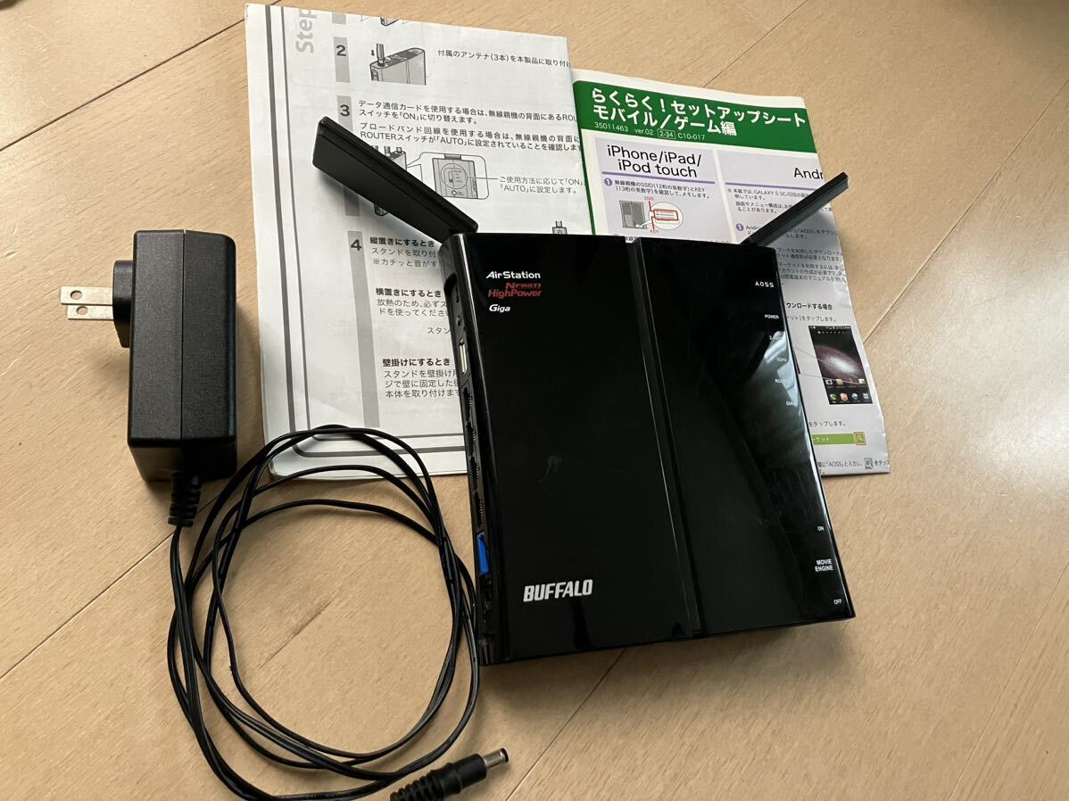 BUFFALO WZR-HP-AG300H 無線ルーター バッファローの画像1