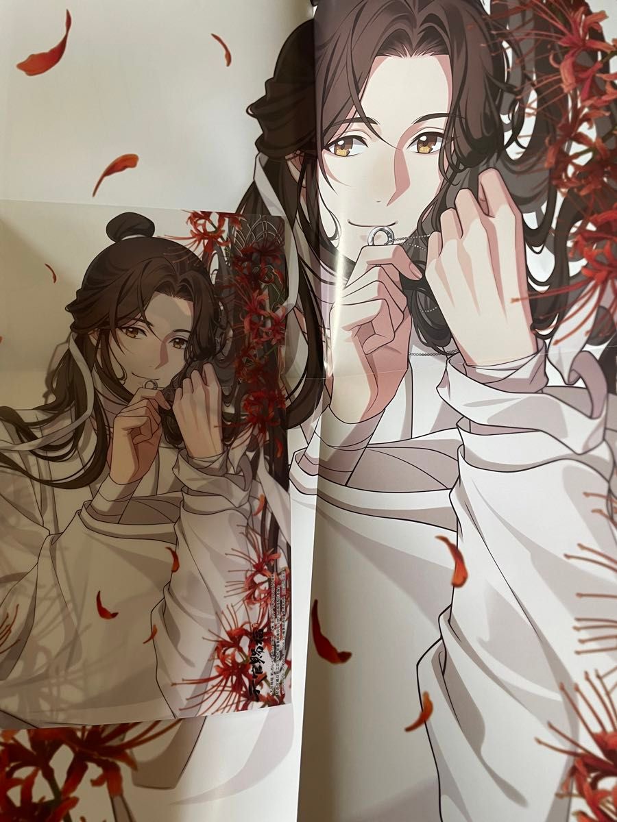 spoon.2Di vol.109 天官賜福　　雑誌（付録抜け無し　完全完品）編集部 通販限定　クリアポスター