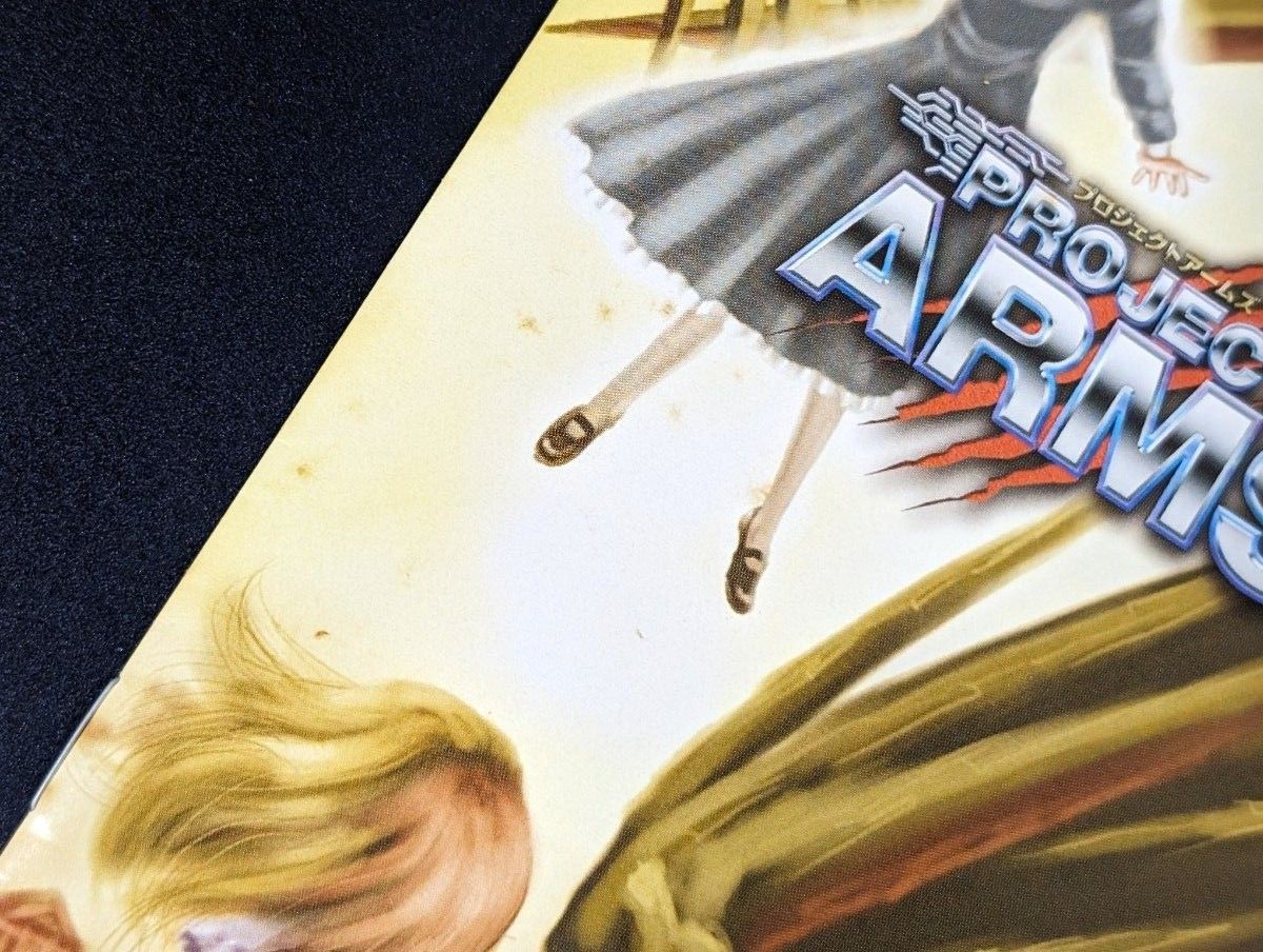 PS2】プロジェクトアームズ PROJECT ARMS|Yahoo!フリマ(旧 PS2】プロジェクトアームズ PROJECT ARMS|Yahoo!フリマ(旧