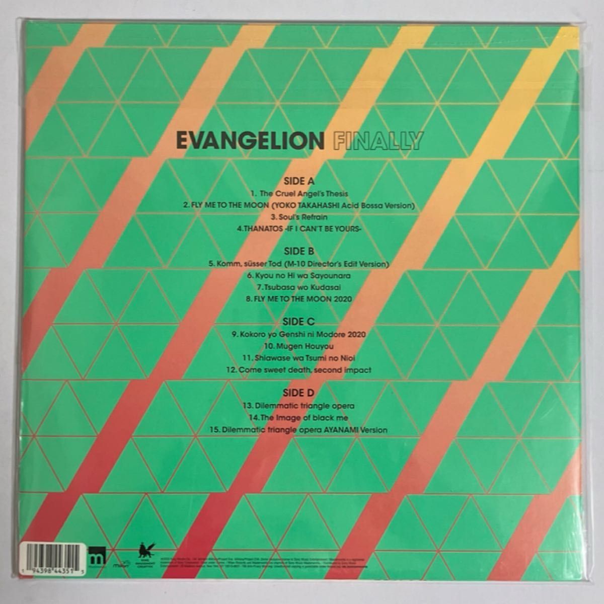 Evangelion Finally LP 2点セット