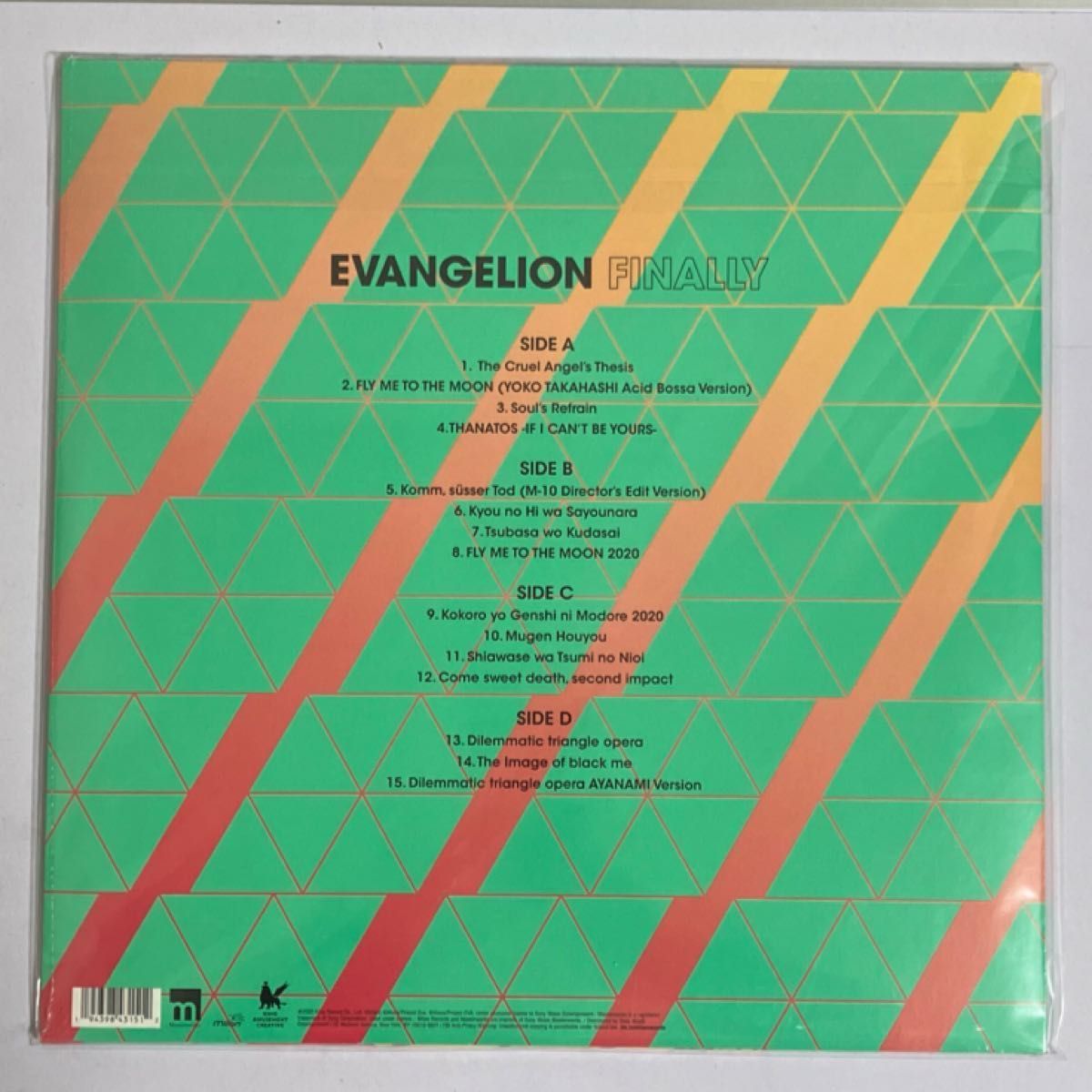 Evangelion Finally LP 2点セット