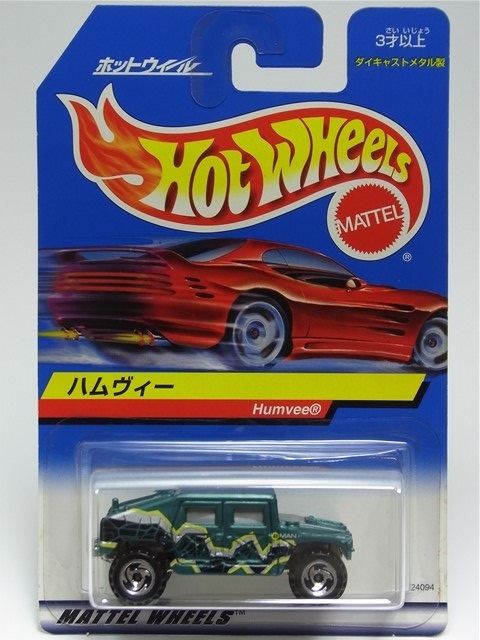 ☆☆日曜夜☆未開封新品☆HUMVEE (HUMMER) (第2世代金型)☆JAPAN CARD☆HOT WHEELS_画像3