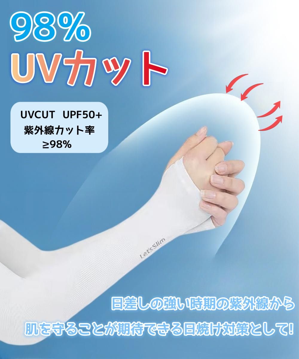 アームカバー UVカット ブラック 黒 冷感 夏 紫外線対策 日焼け防止 ロング ゴルフ 男女兼用