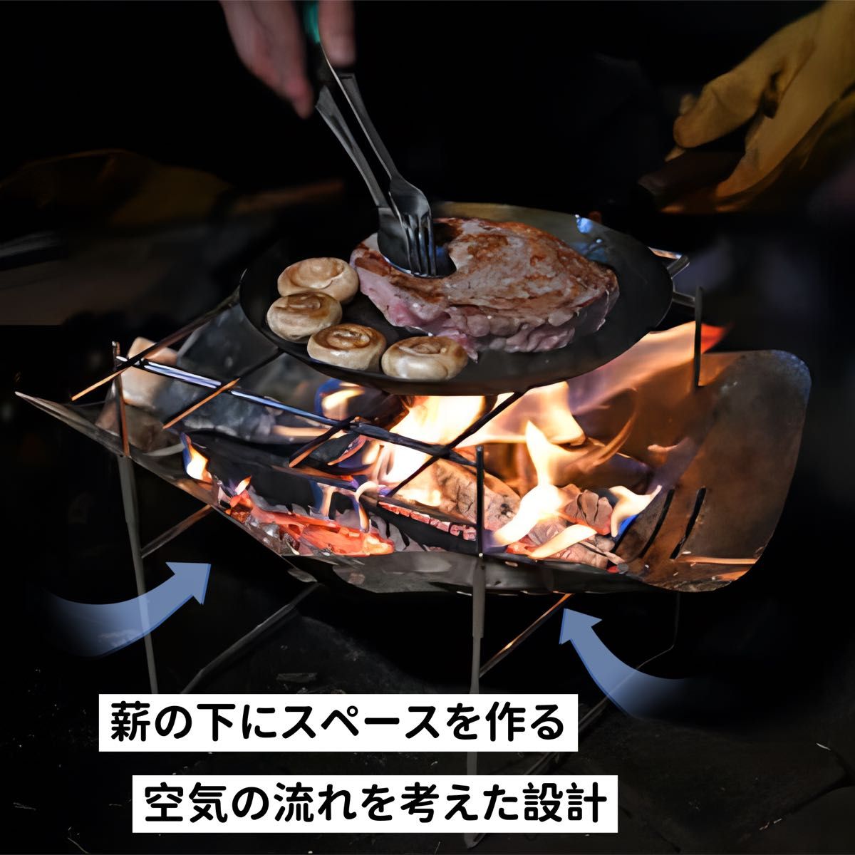 焚き火台 セットキャンプ ソロキャンプ バーベキューコンロ 折りたたみ A4サイズ コンパクト 軽量 ステンレス製 収納ケース