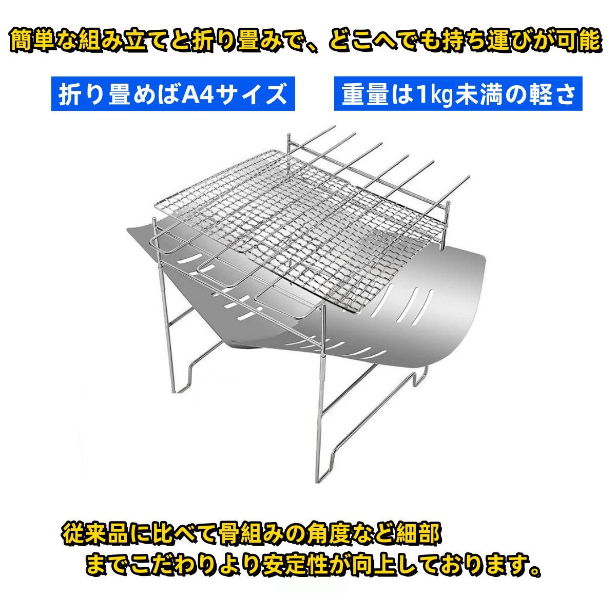 焚き火台 セットキャンプ ソロキャンプ バーベキューコンロ 折りたたみ A4サイズ コンパクト 軽量 ステンレス製 収納ケース