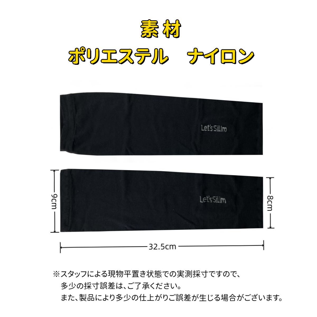 【黒&白 2組セット】アームカバー UVカット 冷感 日焼け防止 男女兼用 吸汗速乾 紫外線対策 ブラック ホワイト夏ゴルフ