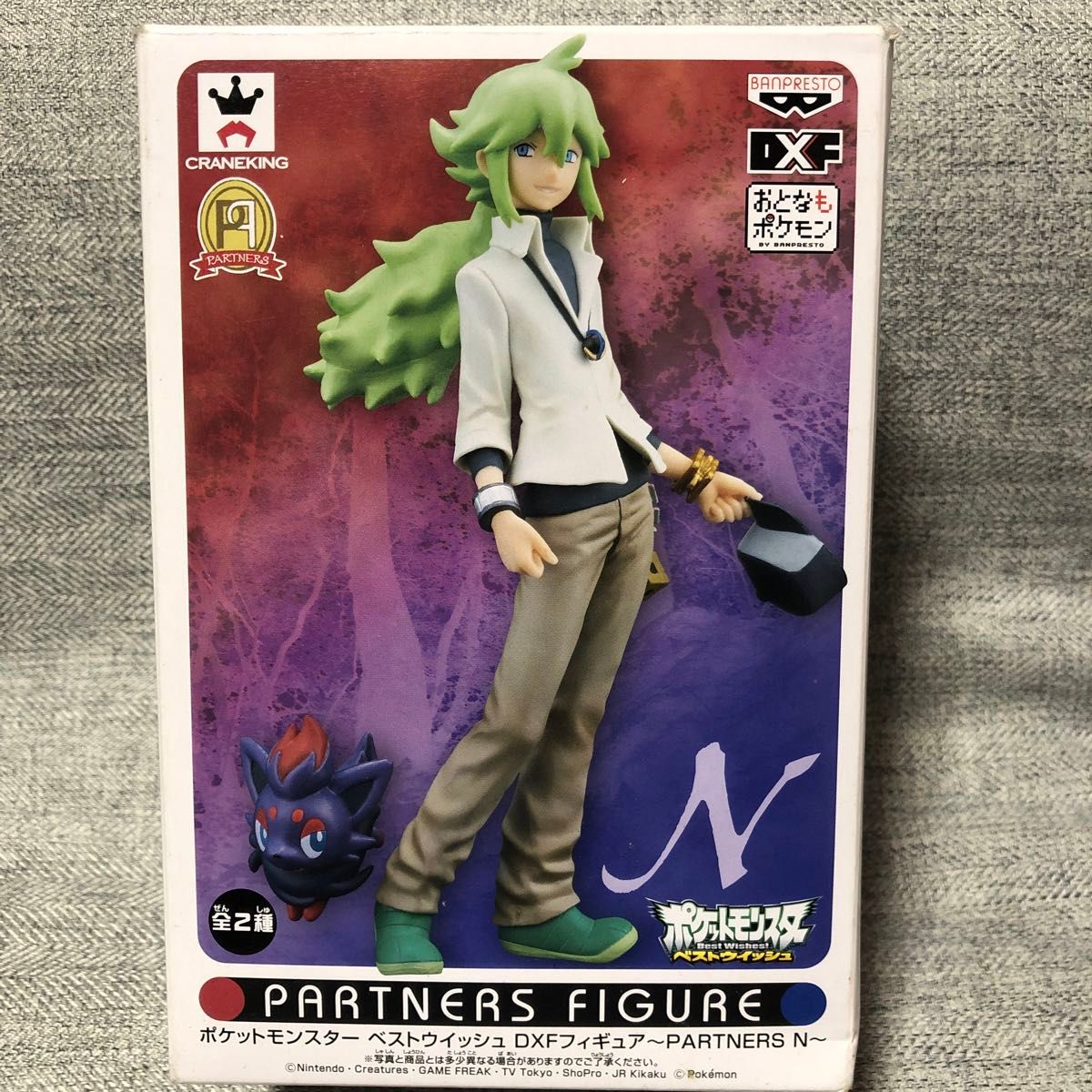 ポケモン ポケットモンスター ベストウィッシュ DXF フィギュアN ポケモン ポケットモンスター ベストウィッシュ DXF フィギュアN