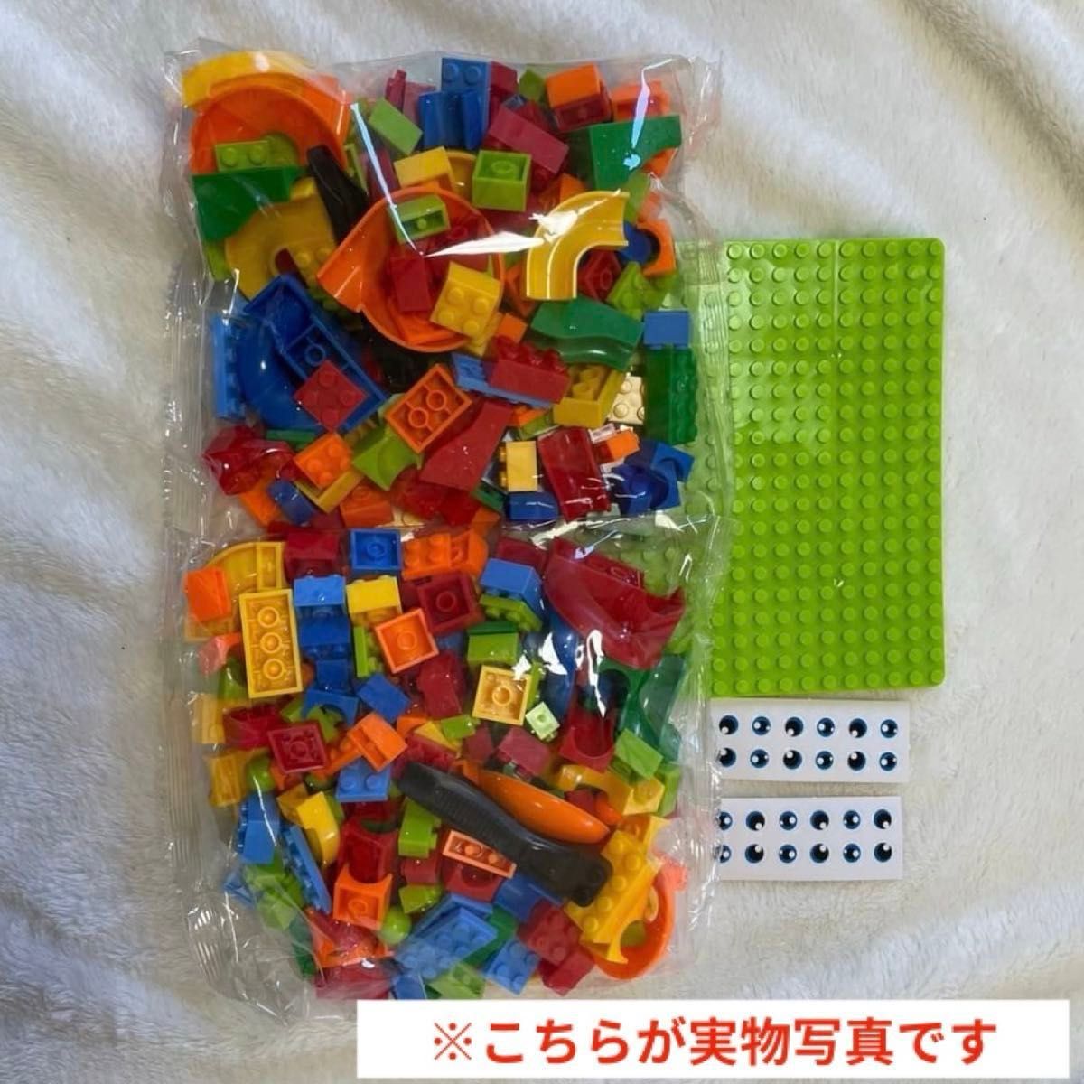 ボールコースター レゴ互換 ブロック 336ピース 大容量 知育玩具
