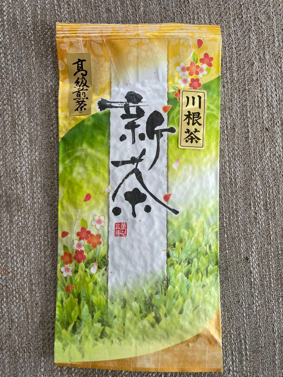 静岡　新茶　川根茶　高級煎茶　低農薬　　　農家直売　　令和6年産