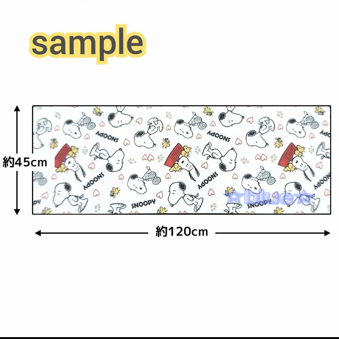 スヌーピー キッチンマット ホワイト 120×45 PEANUTS