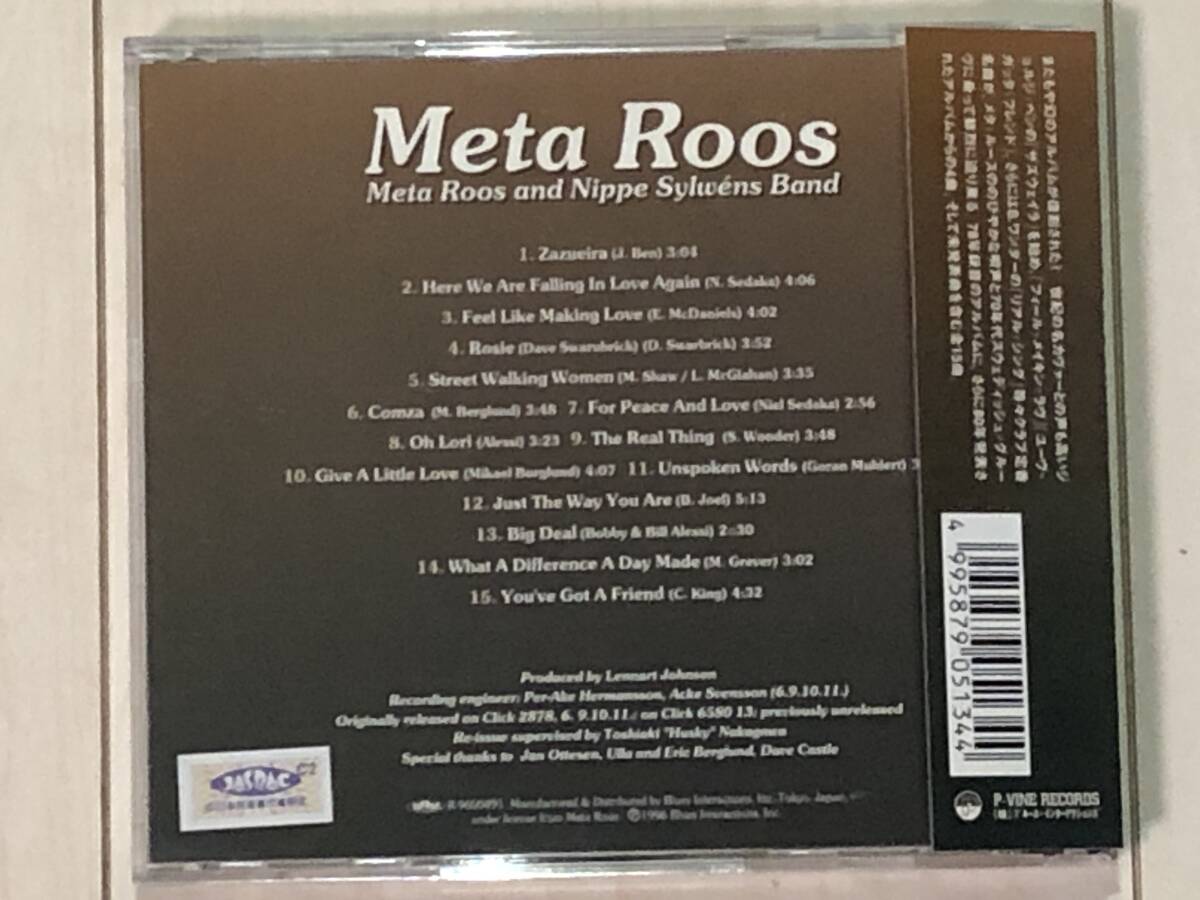 Meta Roos & Nippe Sylwens Band / メタ・ルース ☆ 北欧ジャズ、ブラジリアン・ジャズ、帯付き日本盤、PCD-5134_画像2