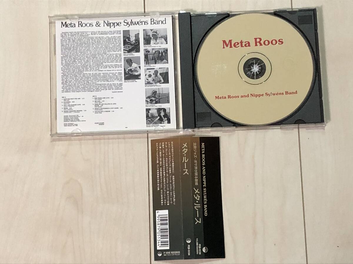 Meta Roos & Nippe Sylwens Band / メタ・ルース ☆ 北欧ジャズ、ブラジリアン・ジャズ、帯付き日本盤、PCD-5134_画像3