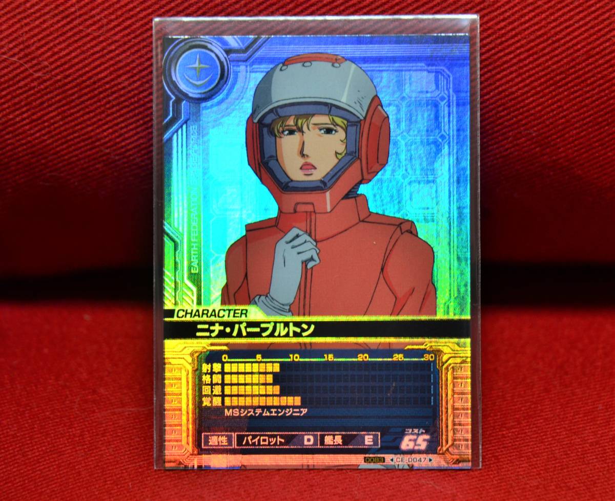 Yahoo!オークション - ガンダム0083カードビルダー CE-D047 Yahoo!オークション - ガンダム0083カードビルダー CE-D047