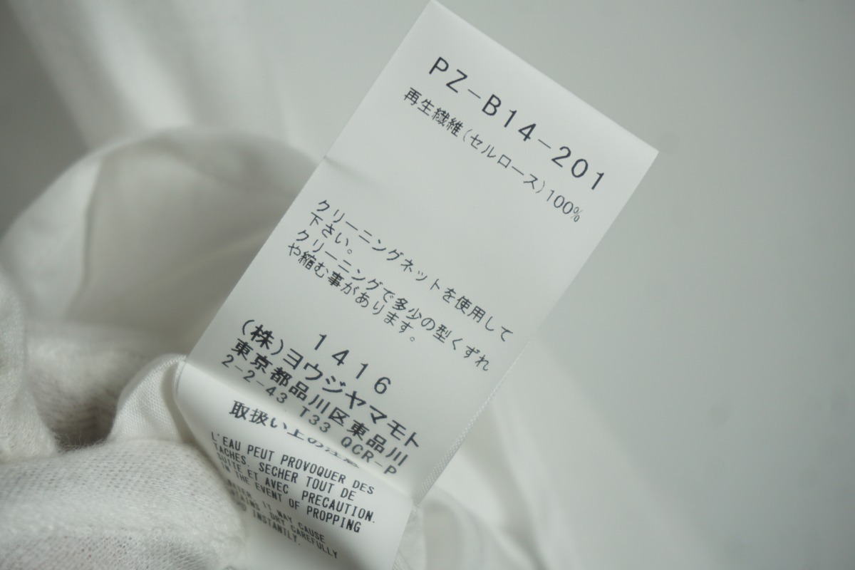 極美品 23SS POWER of the WHITE shirt YOHJI YAMAMOTO POUR HOMME ヨウジヤマモト アレンジカラー 半袖 シャツ PZ-B14-201白4本物1115N▲_画像7