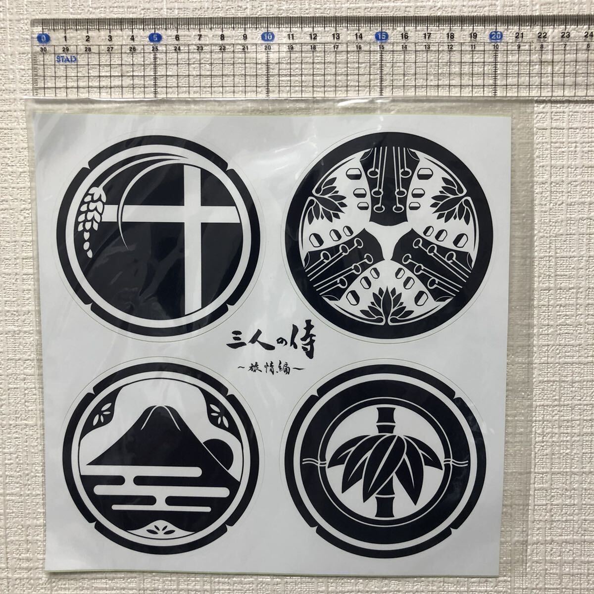  rare!! new goods unused valuable three person. samurai ( char Okuda Tamio Yamazaki Masayoshi ) Tour sticker 