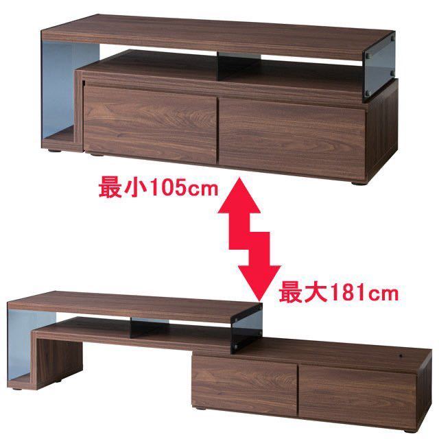 ALC5c новый товар в коробке ROOM ESSENCE телевизор панель SO-224WAL 105-181cm. длина тип низкий шкафчик TV панель AV панель ТВ-тумба AV подставка эластичный тип восток .