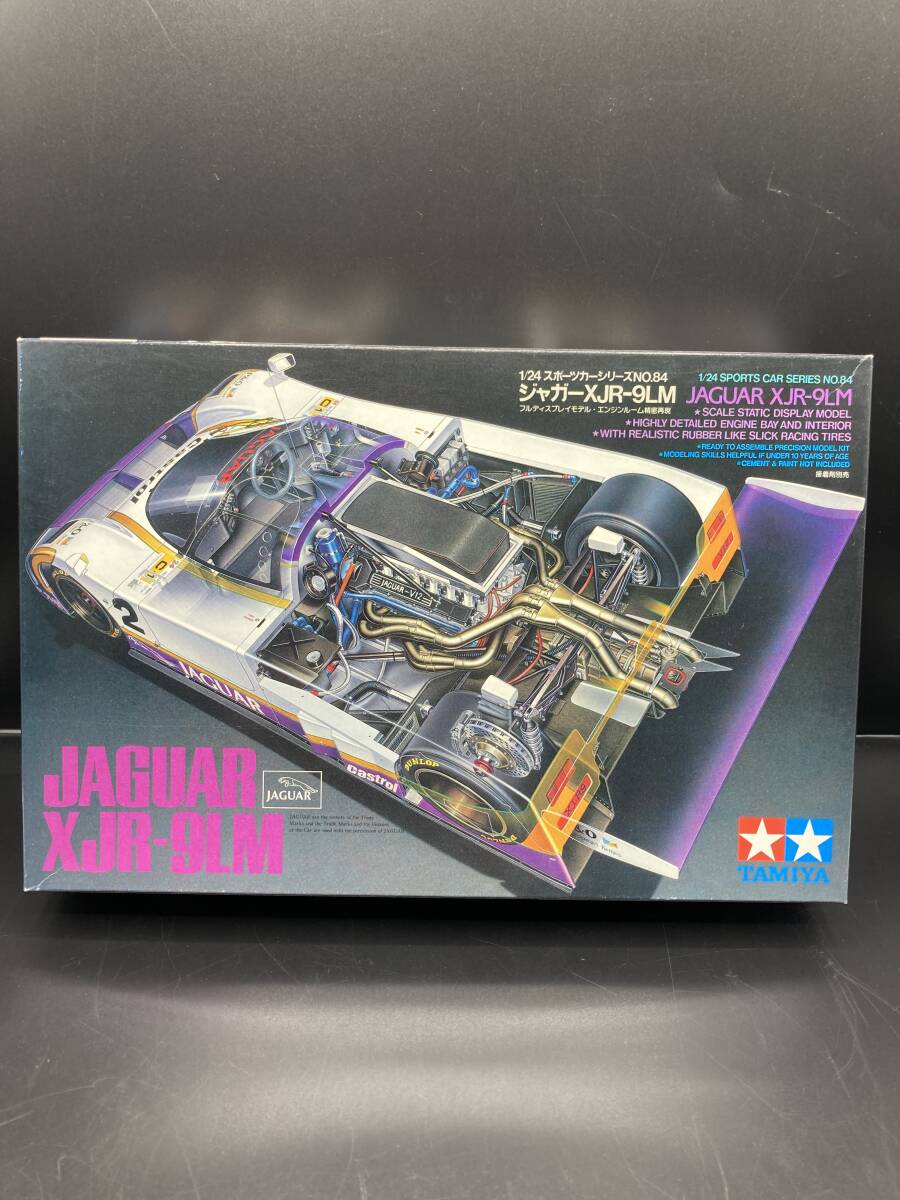 【2640】未組立 タミヤ 1/24 ジャガー XJR-9LM スポーツカーシリーズ NO.84_画像1