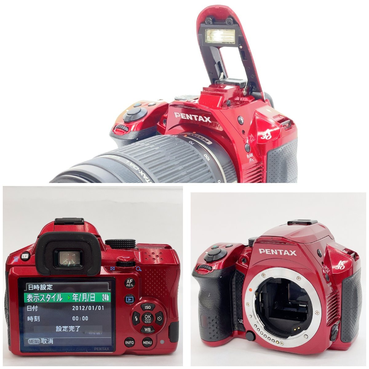 PENTAX ペンタックス K-30 ダブルズームキット コンパクト 一眼レフ デジタル カメラ 本体 レンズ 3点 セット 赤 DAL 18-55 55-300 APS-C_画像5