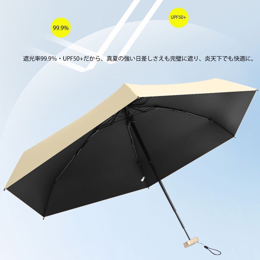 ピンク　晴雨兼用 日傘 傘 折りたたみ傘 UVカット 軽量完全遮光 軽量 折りたたみ 晴雨兼用 コンパクト UVカット99.9％ UPF50+ クール _画像5
