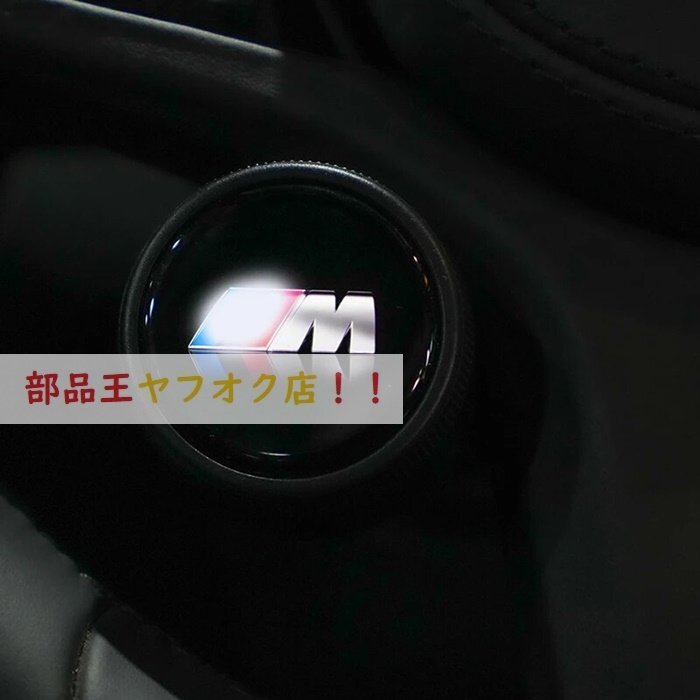 BMW用ステアリングホイールノブ,制御ボタン1つ,スタート,bdc3 g30 g31 g32 g38 g11 g12 g01 g02 g05 g06 g07_画像2